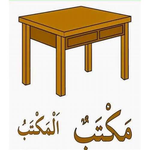 Arab bahasa meja dalam
